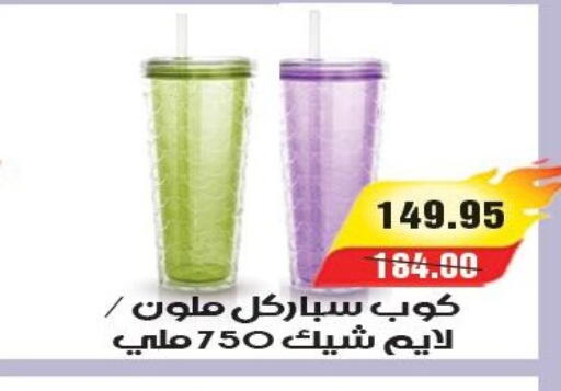 available at آي ماركت in Egypt - القاهرة