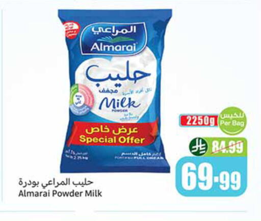 available at Othaim Markets in KSA, Saudi Arabia, Saudi - Jeddah