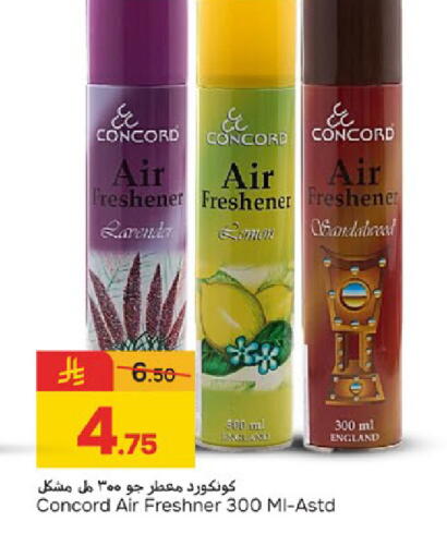 available at Paris Hypermarket in KSA, Saudi Arabia, Saudi - Dammam