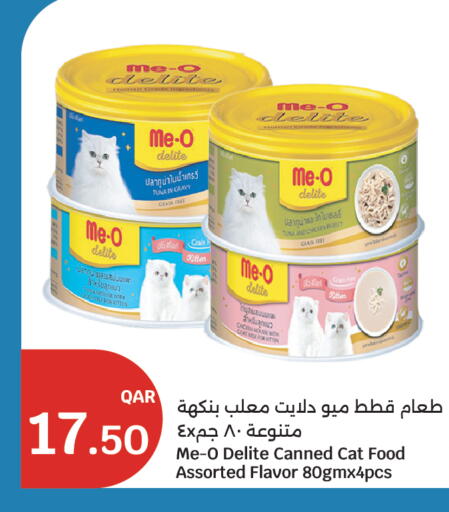 available at City Hypermarket in Qatar - Al Shamal