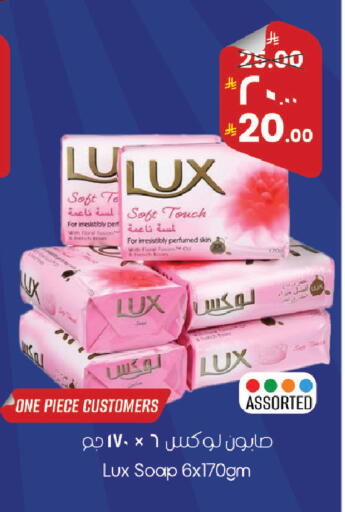 available at ستي فلاور in مملكة العربية السعودية, السعودية, سعودية - حائل‎