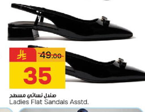 available at Paris Hypermarket in KSA, Saudi Arabia, Saudi - Dammam