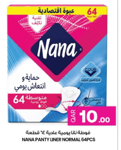 available at Ansar Gallery in Qatar - Al-Shahaniya