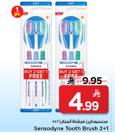 available at Mark & Save in KSA, Saudi Arabia, Saudi - Al Khobar