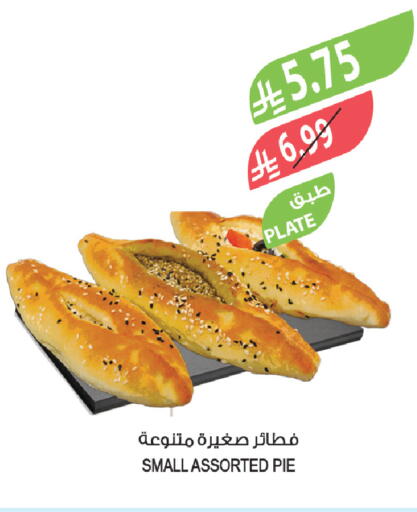 available at المزرعة in مملكة العربية السعودية, السعودية, سعودية - حفر الباطن