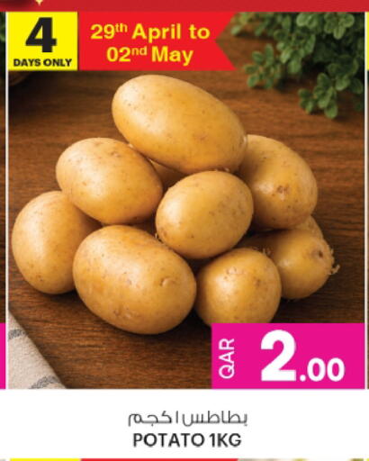 Potato available at Ansar Gallery in Qatar - Al Shamal
