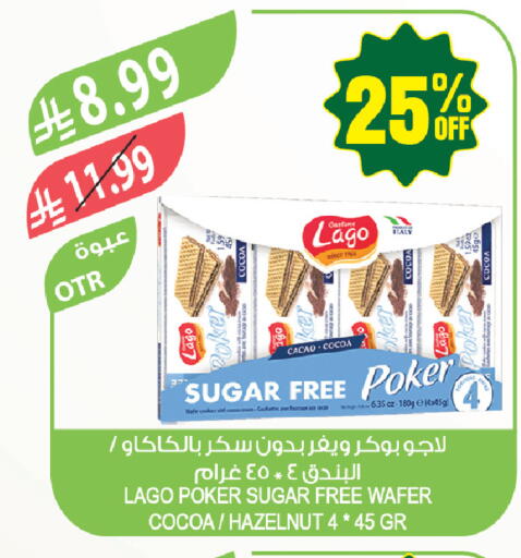 available at المزرعة in مملكة العربية السعودية, السعودية, سعودية - حفر الباطن