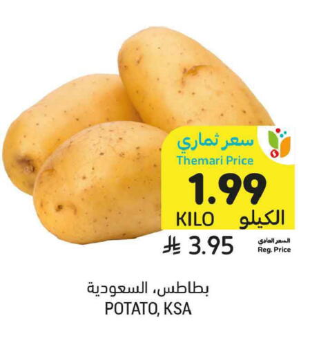Potato available at أسواق التميمي in مملكة العربية السعودية, السعودية, سعودية - الخبر‎