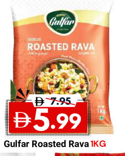 available at DESERT FRESH MARKET  in UAE - Abu Dhabi