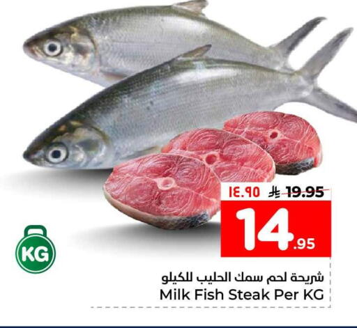 available at هايبر الوفاء in مملكة العربية السعودية, السعودية, سعودية - جدة