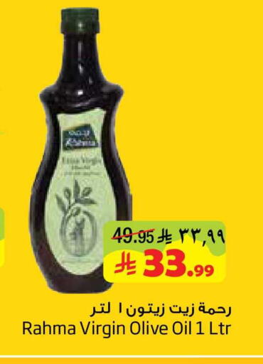 available at Layan Hyper in KSA, Saudi Arabia, Saudi - Al Khobar