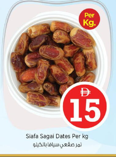 available at Nesto Hypermarket in UAE - Abu Dhabi