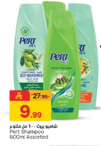 available at Paris Hypermarket in KSA, Saudi Arabia, Saudi - Dammam