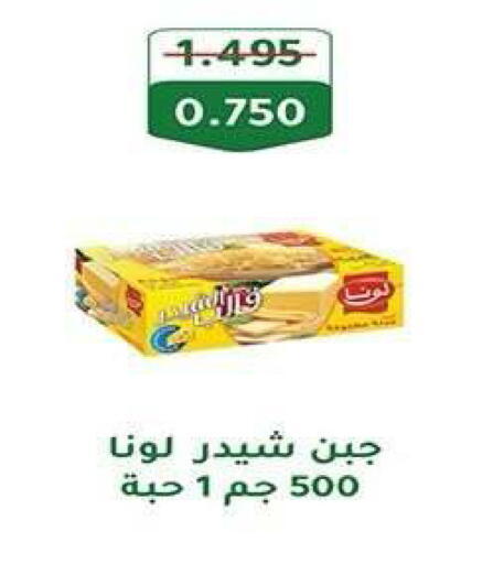 available at جمعية فحيحيل التعاونية in الكويت - مدينة الكويت