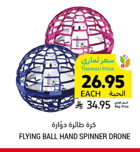 available at أسواق التميمي in مملكة العربية السعودية, السعودية, سعودية - المدينة المنورة