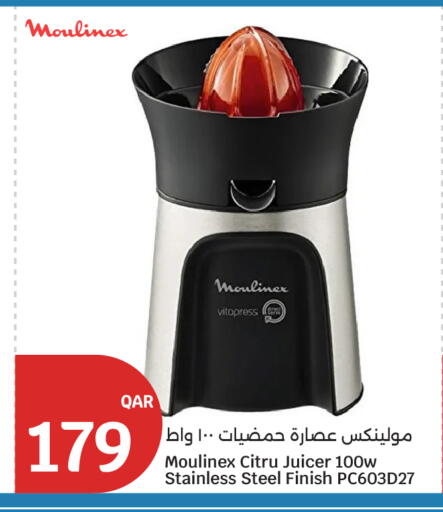 available at سيتي هايبرماركت in قطر - الشمال