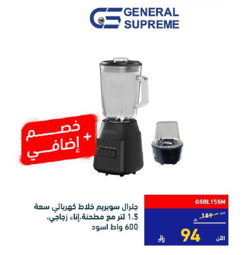 available at Tamkeen in KSA, Saudi Arabia, Saudi - Jeddah
