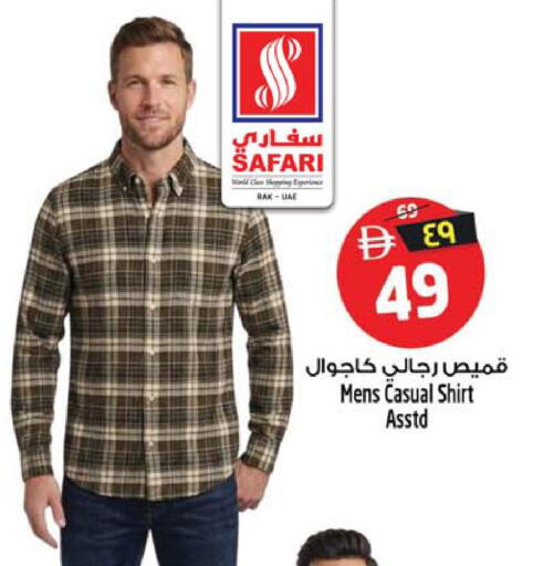 available at سفاري هايبر ماركت in الإمارات العربية المتحدة , الامارات - رَأْس ٱلْخَيْمَة