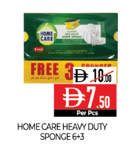 available at Delice Supermarket in UAE - Abu Dhabi