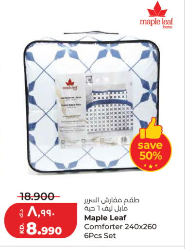 available at لولو هايبر ماركت in الكويت - مدينة الكويت