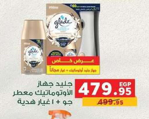 available at Panda  in Egypt - Cairo