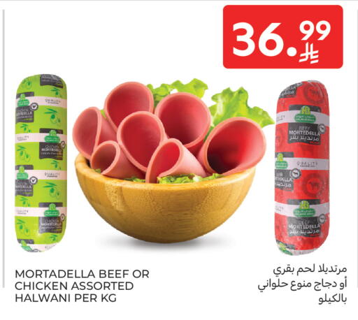 available at Carrefour in KSA, Saudi Arabia, Saudi - Medina