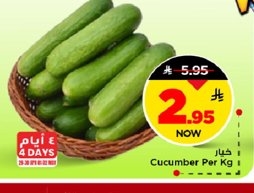 Cucumber available at Mark & Save in KSA, Saudi Arabia, Saudi - Al Hasa