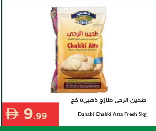 available at Istanbul Supermarket in UAE - Dubai