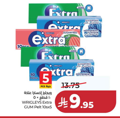 available at لولو هايبرماركت in مملكة العربية السعودية, السعودية, سعودية - حفر الباطن