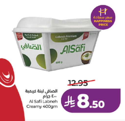 available at لولو هايبرماركت in مملكة العربية السعودية, السعودية, سعودية - الطائف