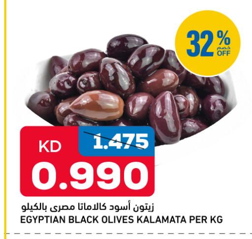 available at أونكوست in الكويت - مدينة الكويت