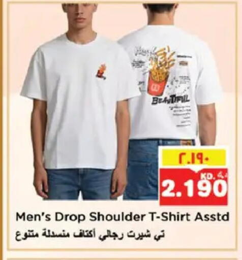 available at نستو هايبر ماركت in الكويت - مدينة الكويت