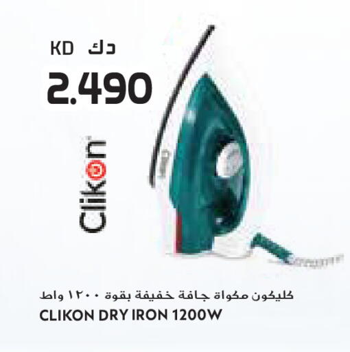 available at جراند كوستو in الكويت - مدينة الكويت