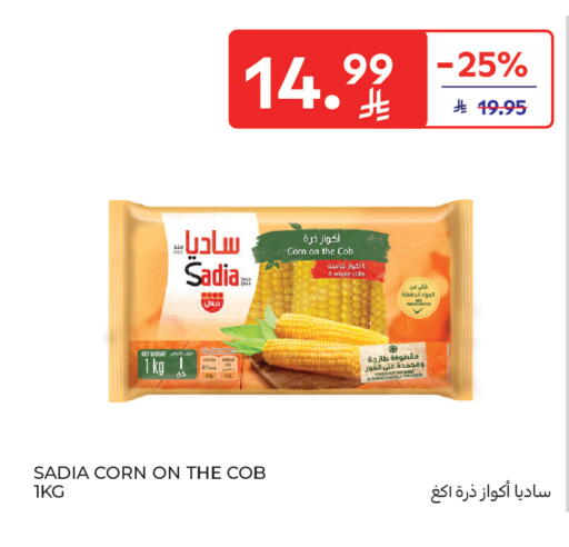 available at Carrefour in KSA, Saudi Arabia, Saudi - Medina