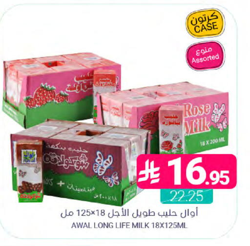 available at اسواق المنتزه in مملكة العربية السعودية, السعودية, سعودية - سيهات