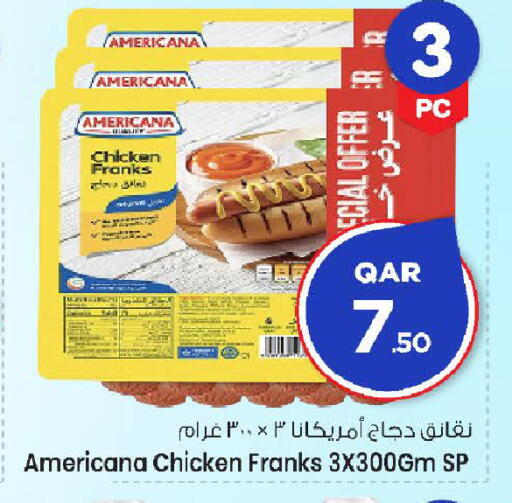 available at Mark & Save  in Qatar - Al Rayyan