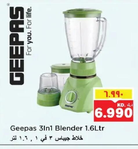 available at نستو هايبر ماركت in الكويت - مدينة الكويت