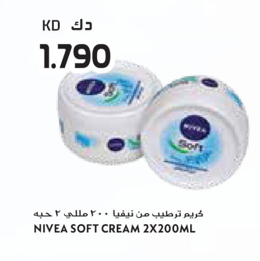 available at جراند كوستو in الكويت - مدينة الكويت