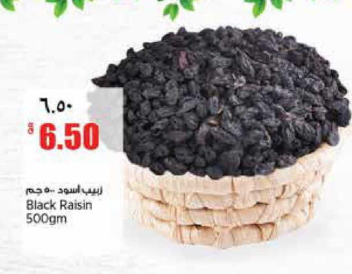 available at Retail Mart in Qatar - Doha