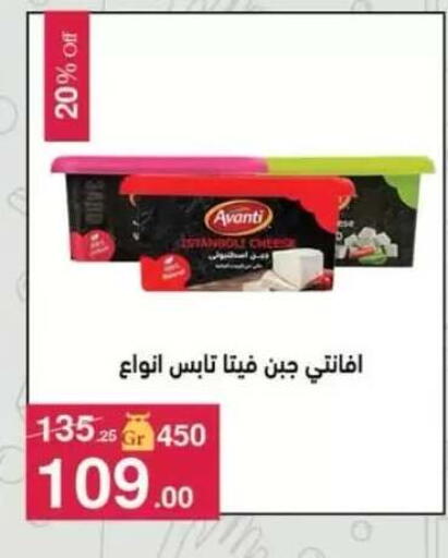 available at محمود الفار in Egypt - القاهرة