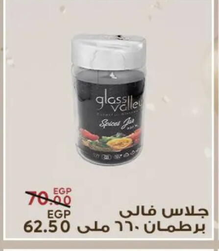 available at Sarai Market  in Egypt - Cairo