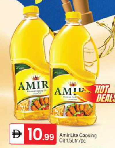 available at TALAL MARKET in UAE - Abu Dhabi