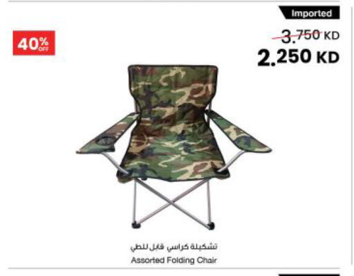 available at مركز سلطان in الكويت - مدينة الكويت