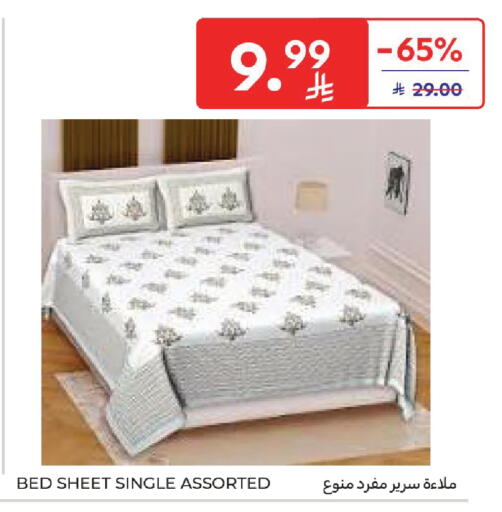 available at كارفور in مملكة العربية السعودية, السعودية, سعودية - المنطقة الشرقية