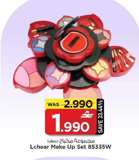 available at MARK & SAVE in Oman - Muscat