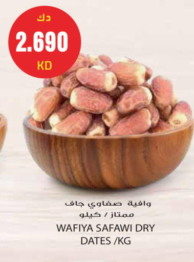 available at جراند هايبر in الكويت - مدينة الكويت