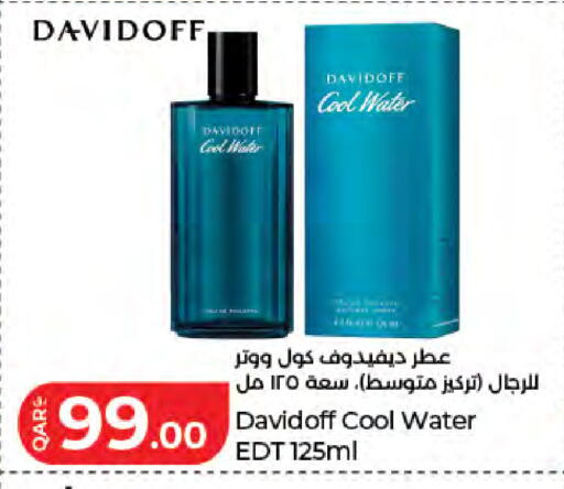 available at لولو هايبرماركت in قطر - الوكرة