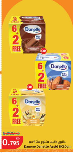 available at سيتي هايبرماركت in الكويت - مدينة الكويت