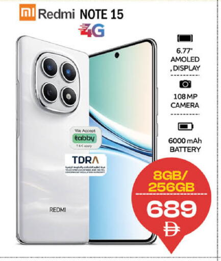 available at SAFARI HYPERMARKET  in UAE - Ras al Khaimah