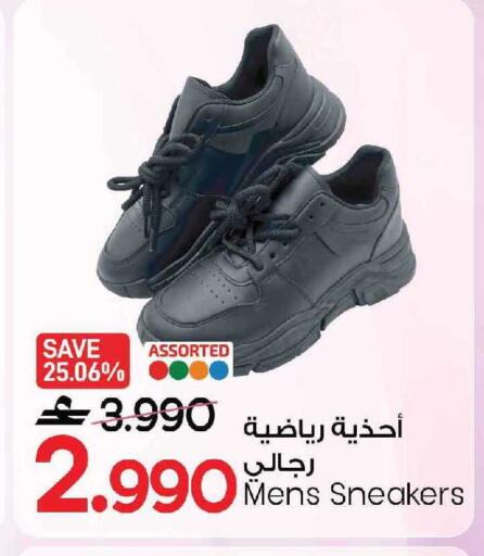 available at MARK & SAVE in Oman - Muscat